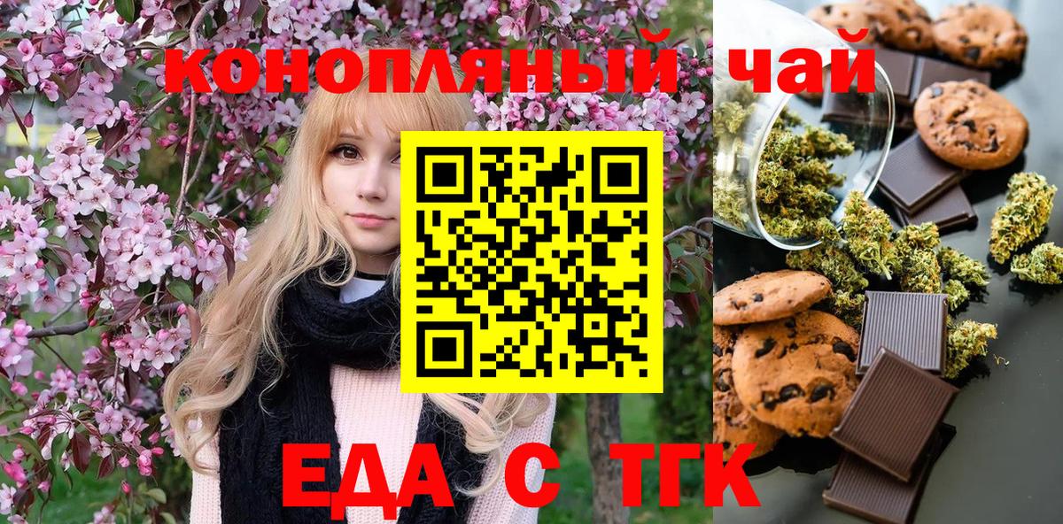 Киржач  Canna-Cookies марихуана  Вход с VPN 