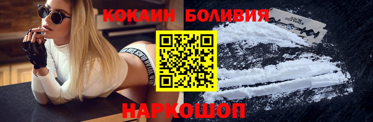 Cocaine VHQ Киржач
