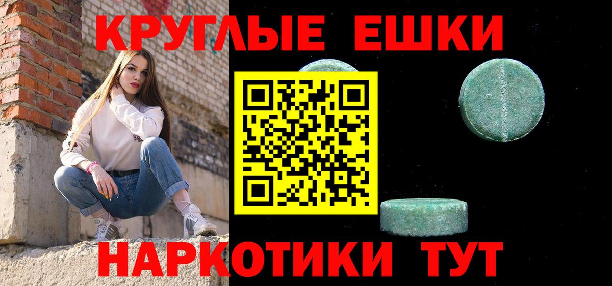 Экстази 280 MDMA  Вход с VPN  мега зеркало  Киржач  ЭКСТАЗИ круглые  цены  