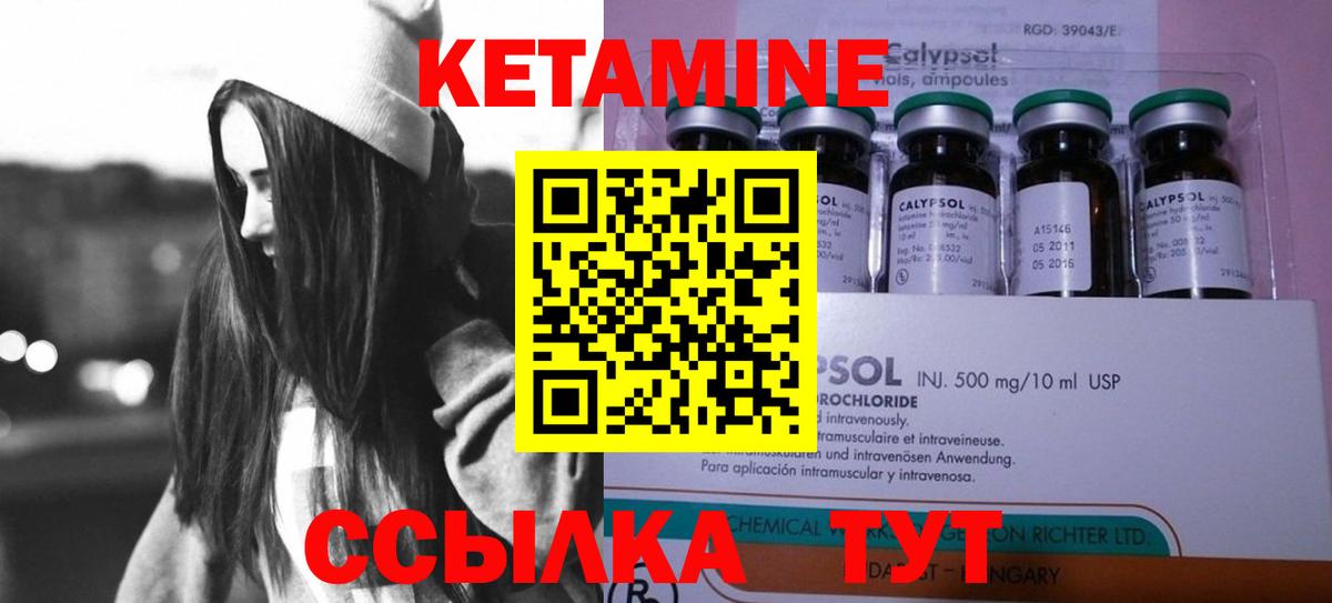 Киржач    ONION  Кетамин ketamine  Вход с VPN  КЕТАМИН VHQ 