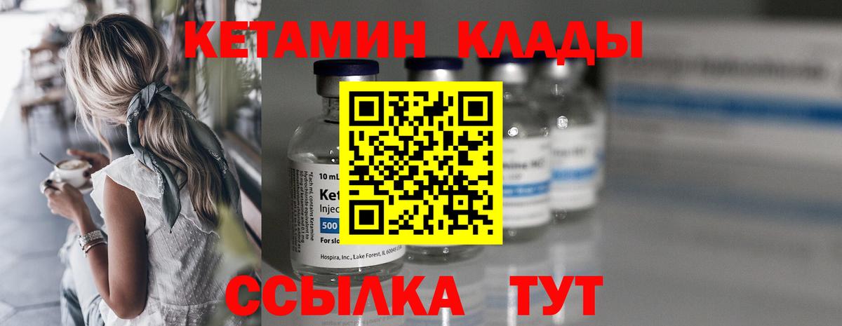  Cocaine Киржач