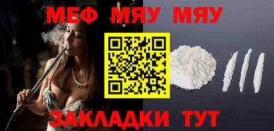 прущая мука Будённовск
