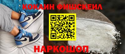 кокаин перу Бугуруслан