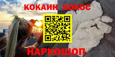 кокаин перу Бугуруслан