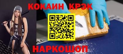 ALPHA PVP Бузулук