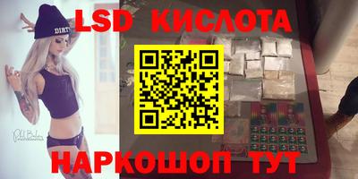 ALPHA PVP Бузулук