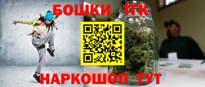 кокаин перу Бугуруслан