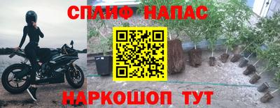 кокаин перу Бугуруслан