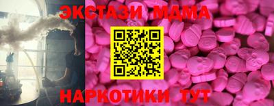 кокаин перу Бугуруслан
