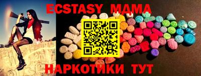 кокаин перу Бугуруслан