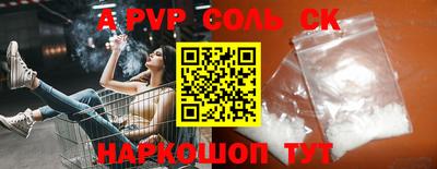 кокаин перу Бугуруслан