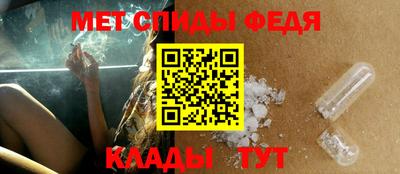 ALPHA PVP Бузулук