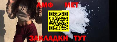 ALPHA PVP Бузулук