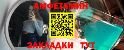 кокаин перу Бугуруслан