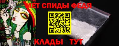 ALPHA PVP Бузулук