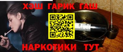 кокаин перу Бугуруслан