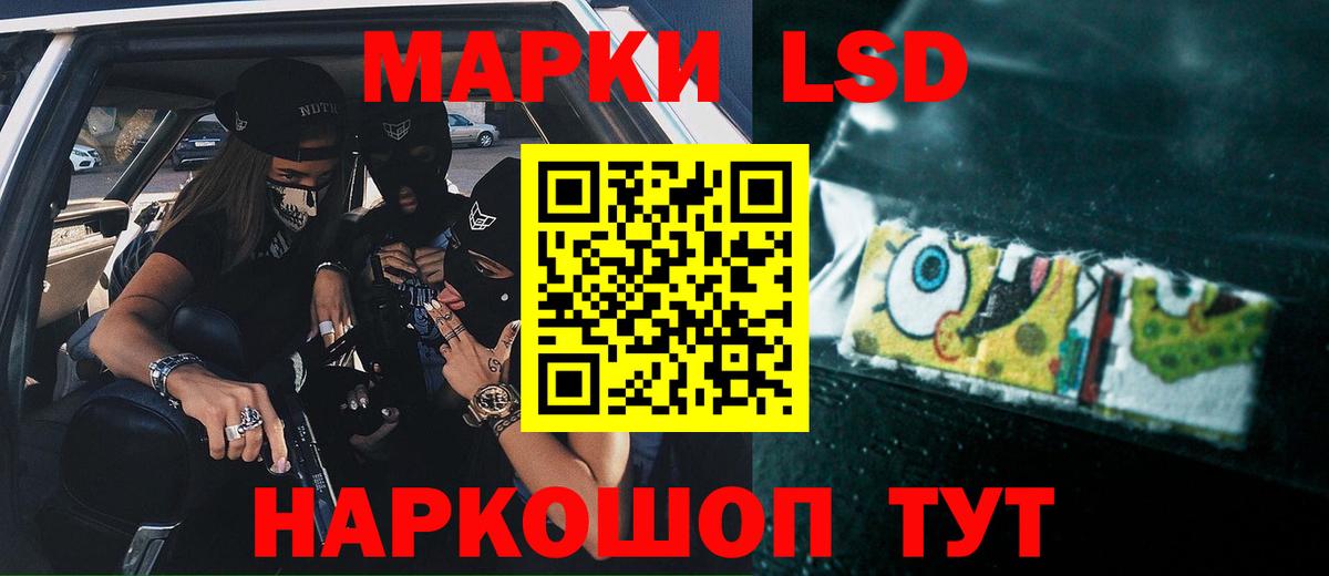 Лсд 25 экстази ecstasy Киржач