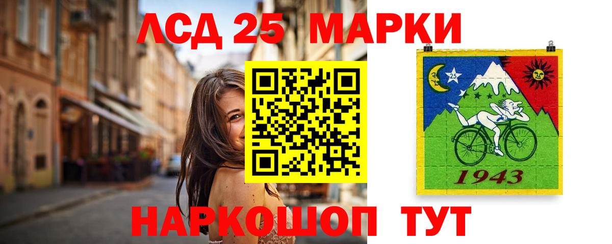 Киржач  LSD-25 экстази ecstasy  Лсд 25 экстази кислота  Вход с VPN 