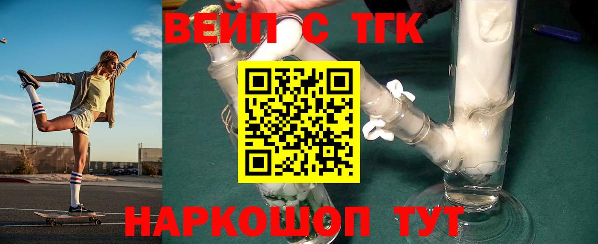 ТГК Wax Киржач