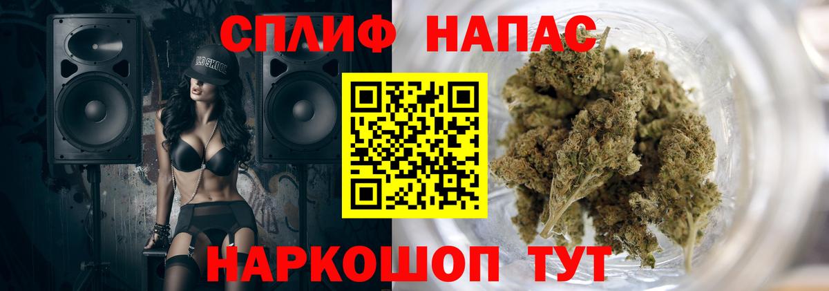 Канабис LSD WEED Киржач